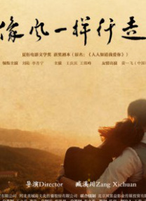 爱情的漩涡